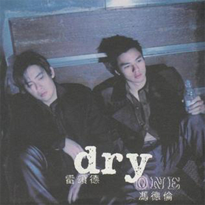 狠狠色狠狠色综合久久一
