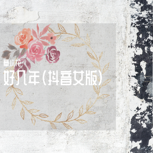 狠狠色狠狠色综合久久一
