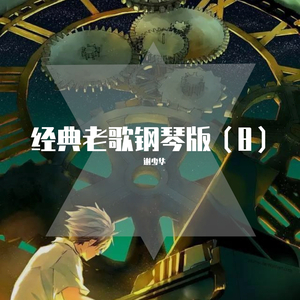 狠狠色狠狠色综合久久一
